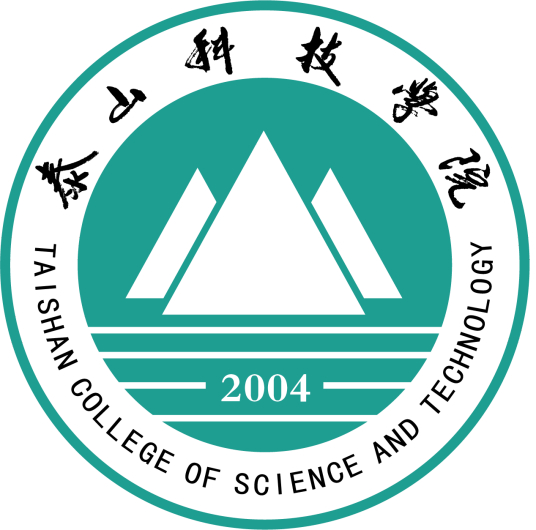 泰山科技学院学费多少钱一年-各专业收费标准