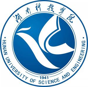 湖南科技学院2021年专业介绍