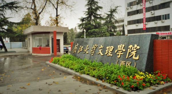 北京城市学院艺术类2021年本科招生专业目录