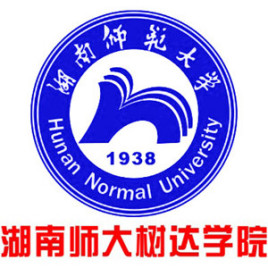 湖南师范大学树达学院艺术类专业