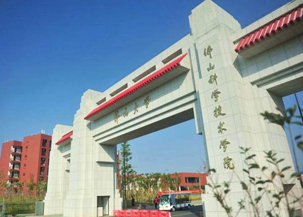 佛山科学技术学院2021年美术类本科专业简介