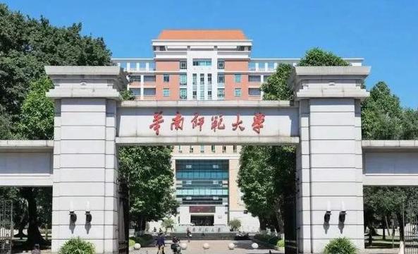 华南师范大学2022年美术类本科专业简介