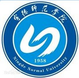 宁德师范学院专业推荐和强势专业