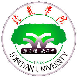 龙岩学院专业推荐和强势专业