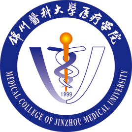 锦州医科大学医疗学院专业推荐和强势专业