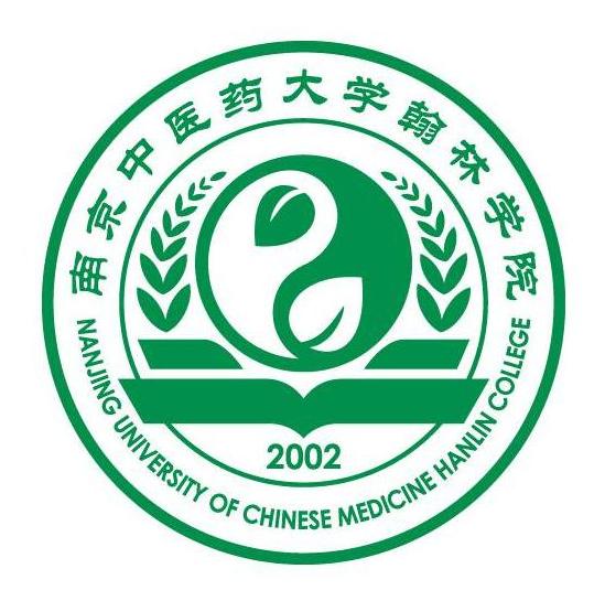 南京中医药大学翰林学院专业推荐和强势专业
