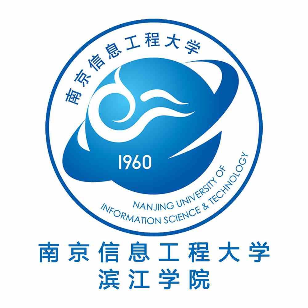 南京信息工程大学滨江学院专业推荐和强势专业