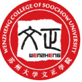 苏州大学文正学院专业推荐和强势专业