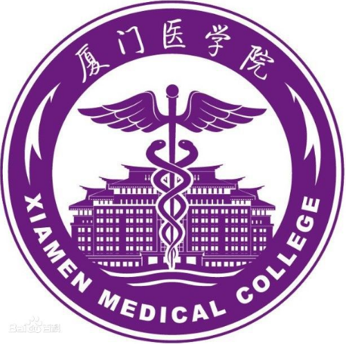 厦门医学院专业推荐和强势专业
