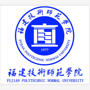 福建技术师范学院王牌专业有哪些
