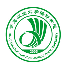 青岛农业大学海都学院专业推荐和强势专业