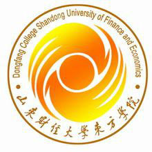 山东财经大学东方学院专业推荐和强势专业
