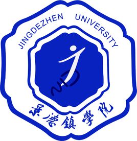 景德镇学院专业推荐和强势专业