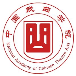 中国戏曲学院专业推荐和强势专业