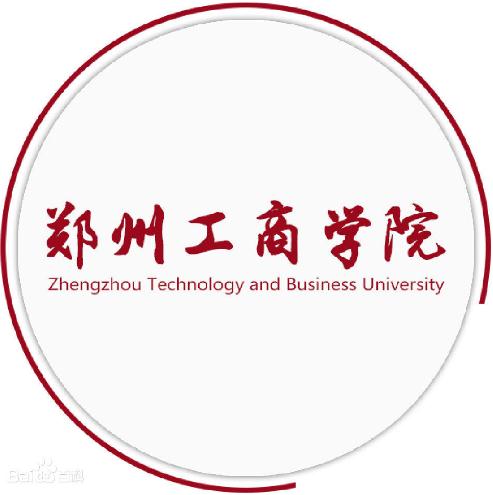 郑州工商学院专业推荐和强势专业