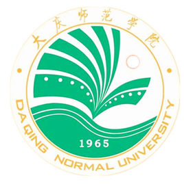 大庆师范学院专业推荐和强势专业