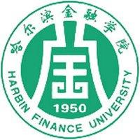 哈尔滨金融学院专业推荐和强势专业