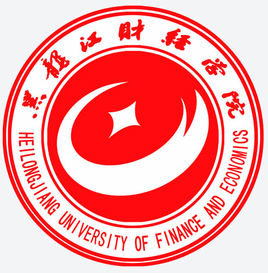 黑龙江财经学院专业推荐和强势专业