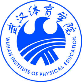 武汉体育学院专业推荐和强势专业