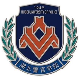 湖北警官学院专业推荐和强势专业