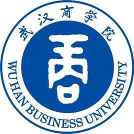 武汉商学院专业推荐和强势专业