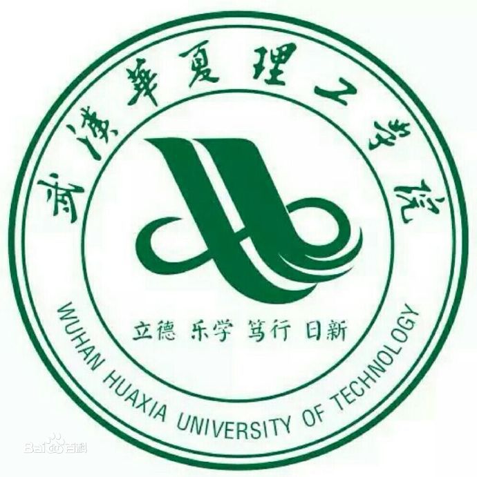 武汉华夏理工学院专业推荐和强势专业