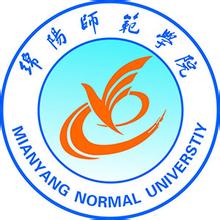 绵阳师范学院专业推荐和强势专业