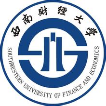 西南财经大学专业推荐和强势专业