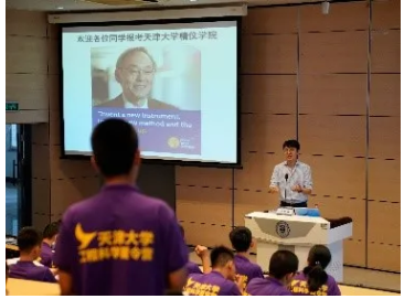 天津大学2022年工程科学冬令营招生简章