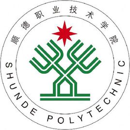 顺德职业技术学院好不好？评价如何？（王牌专业+网友评价）