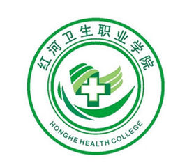 红河卫生职业学院好不好？评价如何？（王牌专业+网友评价）