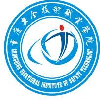 重庆安全技术职业学院好不好_评价怎么样（网友评价）