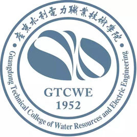广东水利电力职业技术学院好不好_评价怎么样（王牌专业+网友评价）
