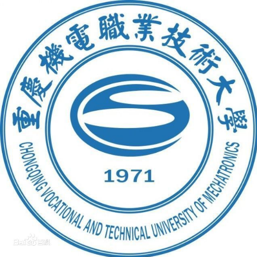 重庆机电职业技术大学好不好_评价怎么样