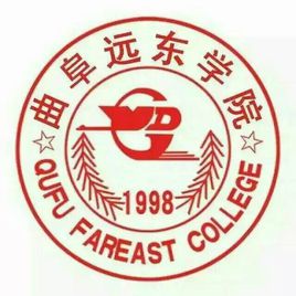 曲阜远东职业技术学院好不好_评价怎么样（网友评价）