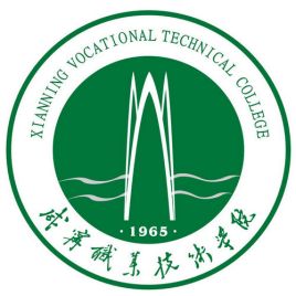 咸宁职业技术学院好不好_评价怎么样（王牌专业+网友评价）