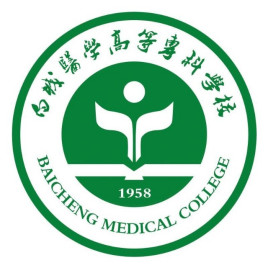 白城医学高等专科学校好不好_评价怎么样（网友评价）