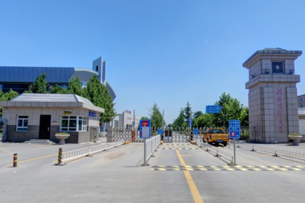河北经贸大学好不好_评价怎么样（全国排名-学科评估-一流专业-网友评价）