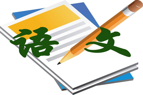 体会文章思想感情的4种方法