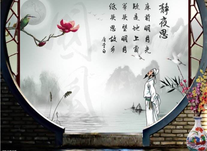 床前明月光的诗名是什么