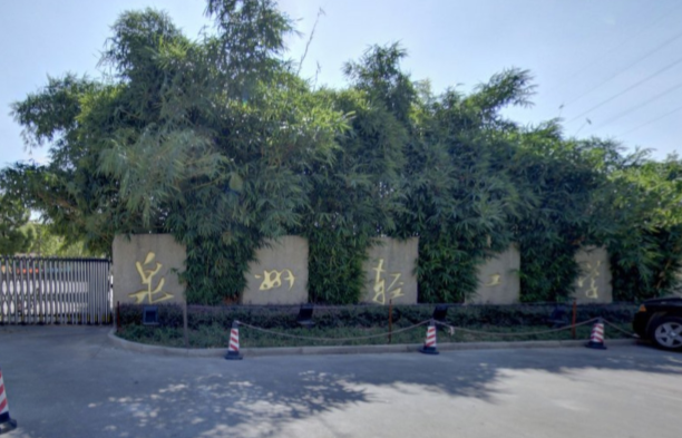 泉州轻工职业学院好不好_评价怎么样（网友评价）