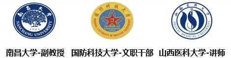 南方科技大学材料系2021届本硕博毕业生去向大揭秘