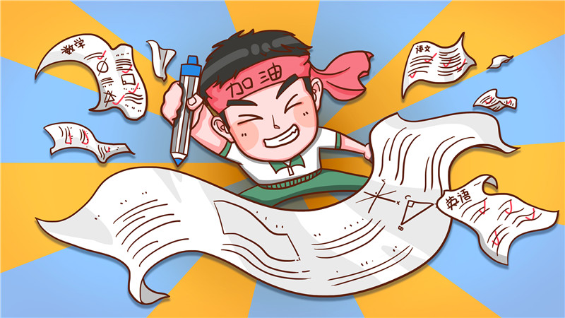 国家专项计划是什么意思