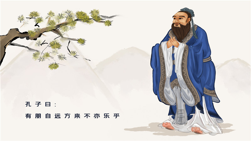 孔子是什么家