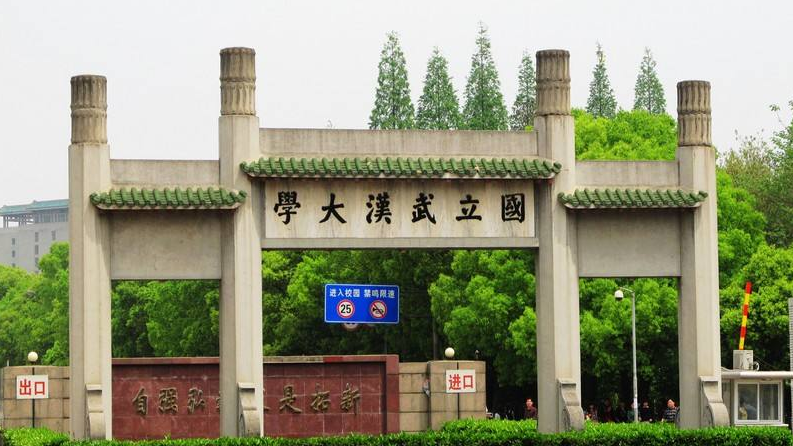 湖北有多少高校