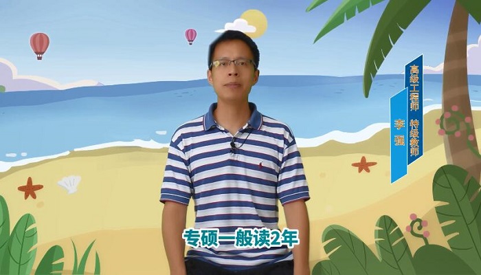 专硕和学硕的区别 专硕和学硕的区别是什么