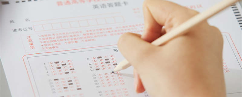 成人高考语数英考什么内容 成人高考语数外考些什么
