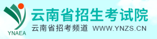 2022年云南艺考报名入口
