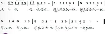 《凤阳花鼓》教学设计