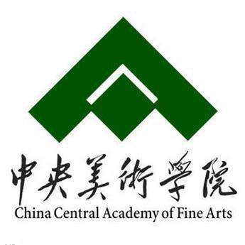 中央美术学院2021年艺术与设计管理线上初试考题-校考考题